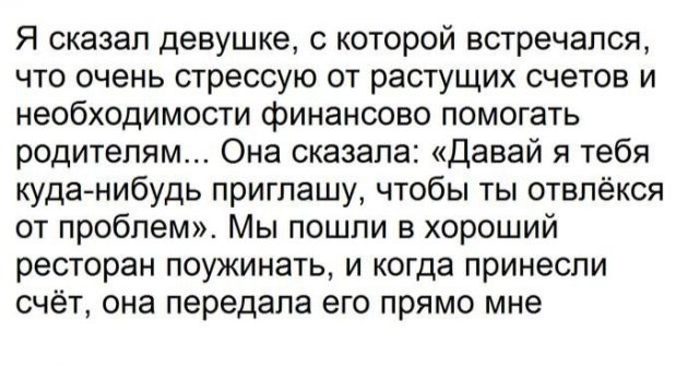 Лучшие шутки и мемы из Сети - 27.10.2025