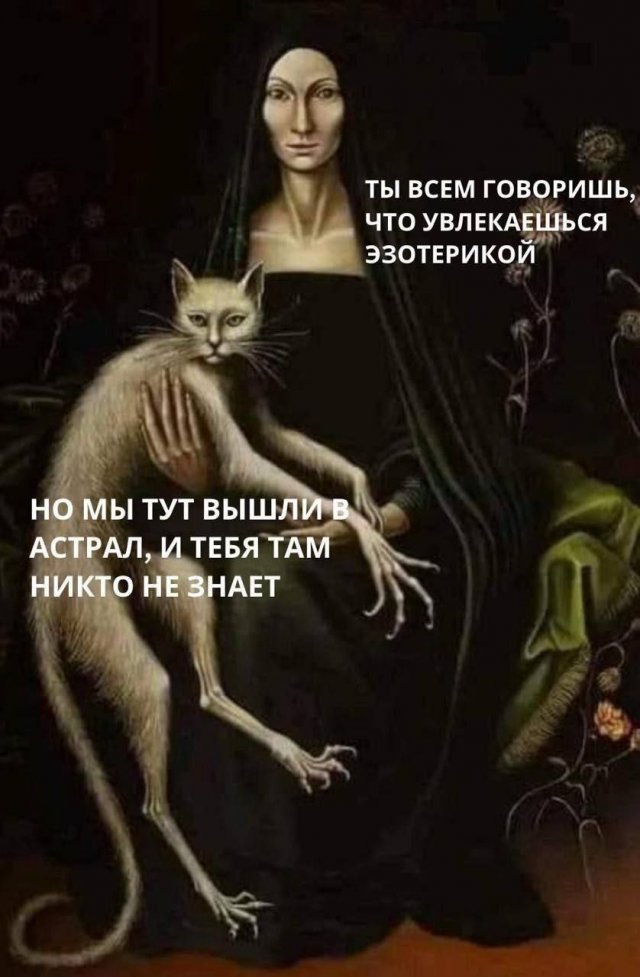 Лучшие шутки и мемы из Сети - 27.10.2025