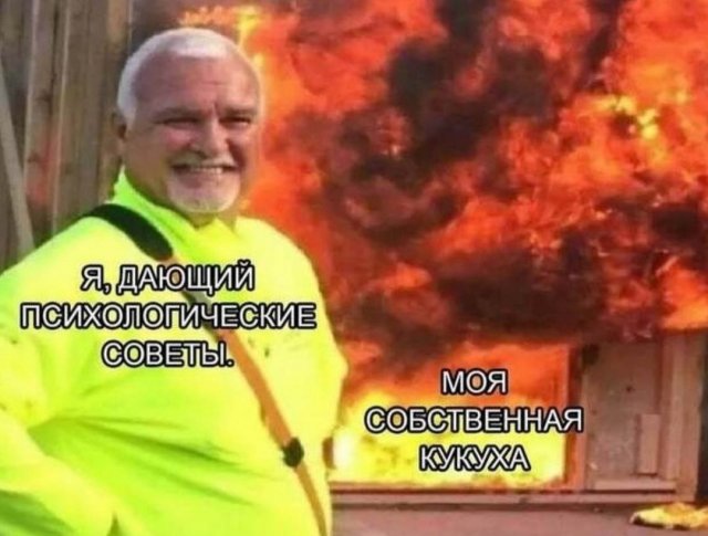 Лучшие шутки и мемы из Сети - 27.10.2025