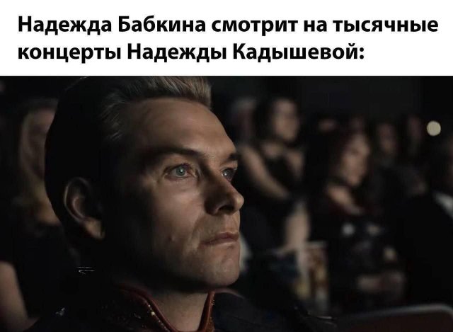 Лучшие шутки и мемы из Сети - 27.10.2025