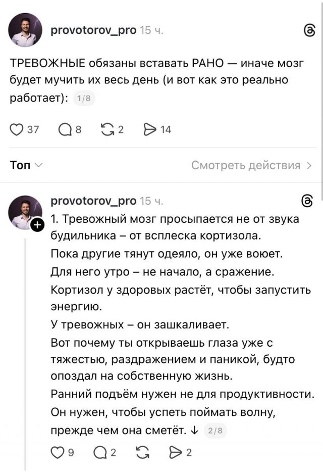 Советы всем тревожным людям Советы всем тревожным людям