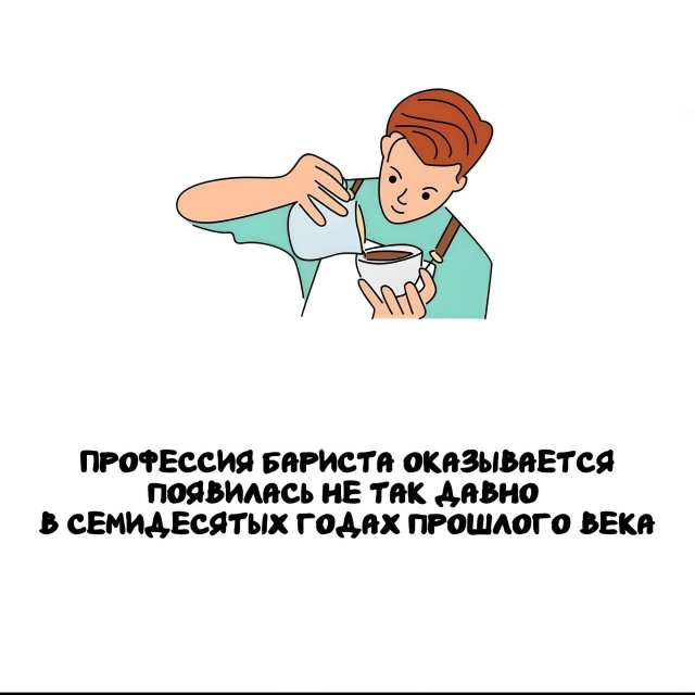 Интересные факты на все случаи жизни