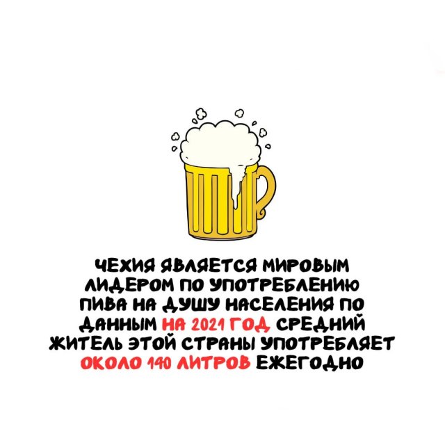 Интересные факты на все случаи жизни