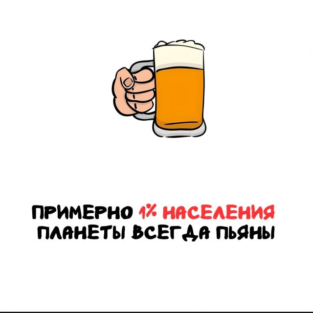 Интересные факты на все случаи жизни