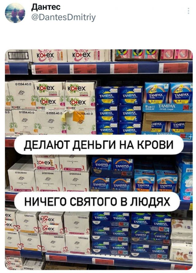 Подборка забавных твитов обо всем