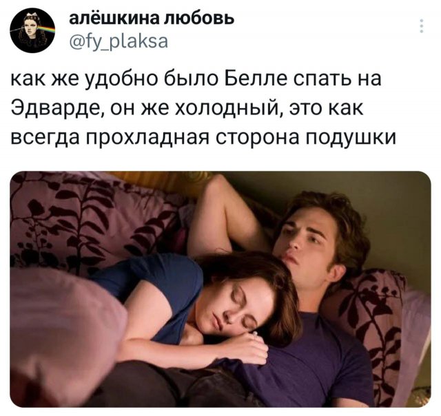 Подборка забавных твитов обо всем