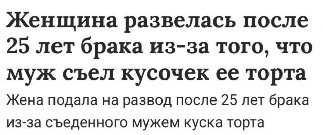 Лучшие шутки и мемы из Сети - 28.10.2025