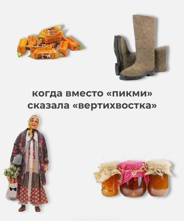 Лучшие шутки и мемы из Сети - 28.10.2025