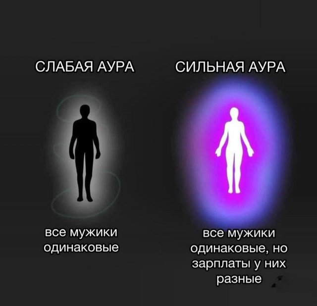 Лучшие шутки и мемы из Сети - 28.10.2025