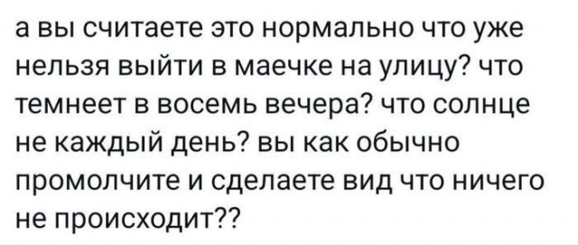 Лучшие шутки и мемы из Сети - 28.10.2025