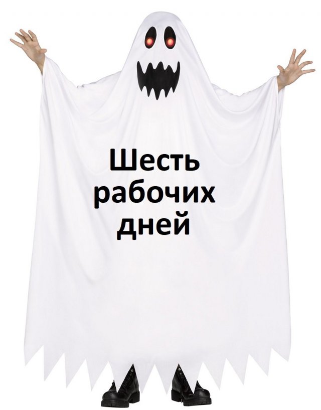 Лучшие шутки и мемы из Сети - 28.10.2025