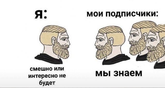 Лучшие шутки и мемы из Сети - 28.10.2025