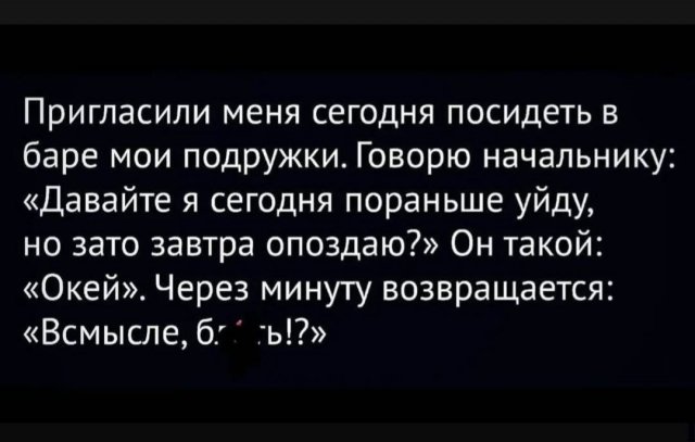 Лучшие шутки и мемы из Сети - 28.10.2025
