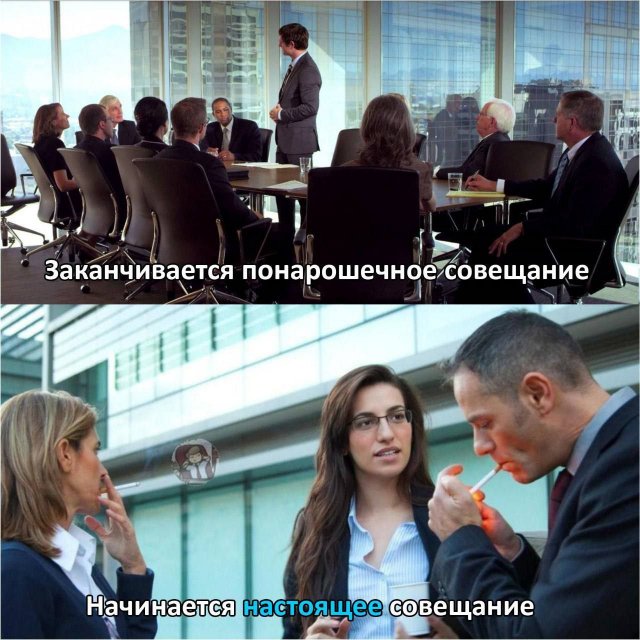 Лучшие шутки и мемы из Сети - 28.10.2025