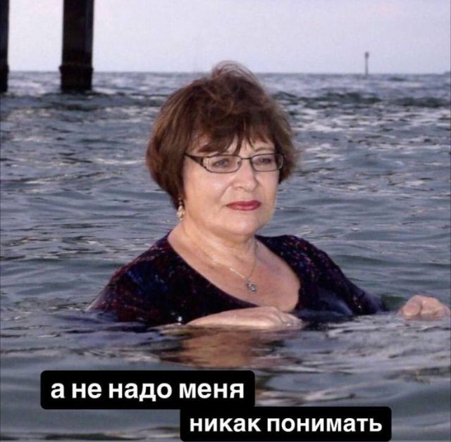 Лучшие шутки и мемы из Сети - 28.10.2025