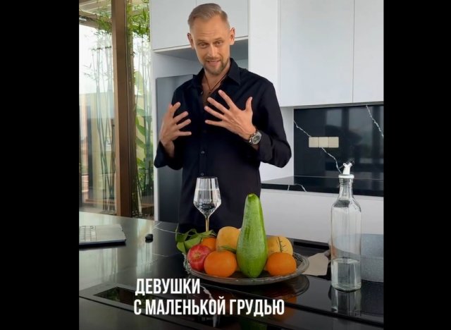 Парень сказал, откуда взялись девушки с маленькой грудью