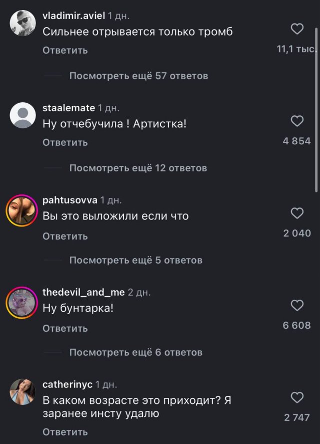 Девушка показала, что внутри каждой тихони живёт оторва, жаждущая танцев