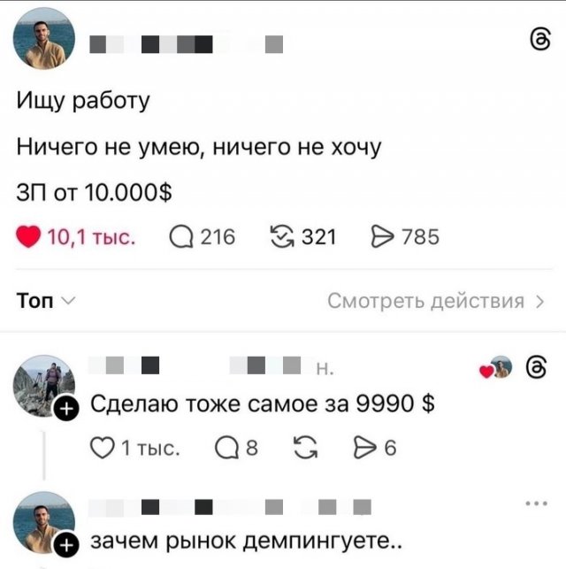 Подборка картинок. Вечерний выпуск - 29.10.2025