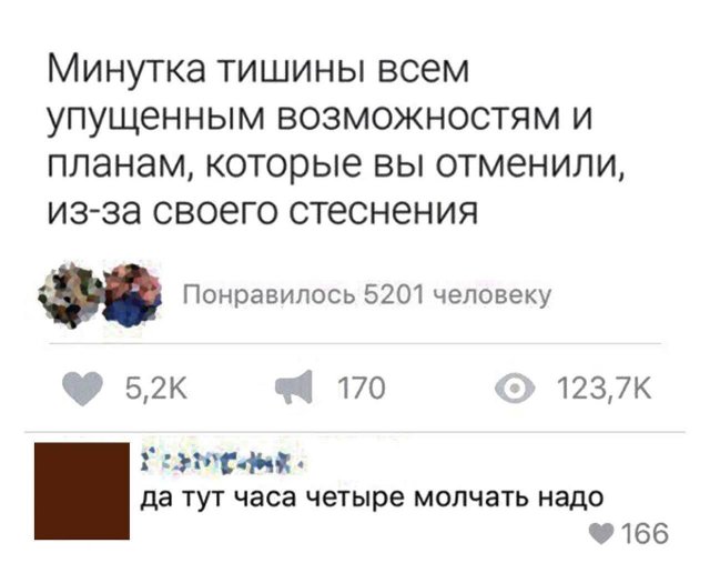 Лучшие шутки и мемы из Сети - 29.10.2025