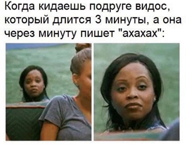 Лучшие шутки и мемы из Сети - 29.10.2025