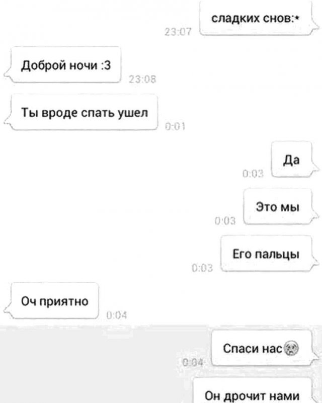 Лучшие шутки и мемы из Сети - 29.10.2025