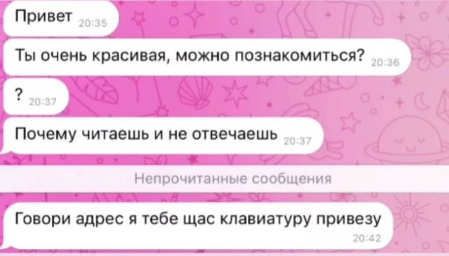 Лучшие шутки и мемы из Сети - 29.10.2025