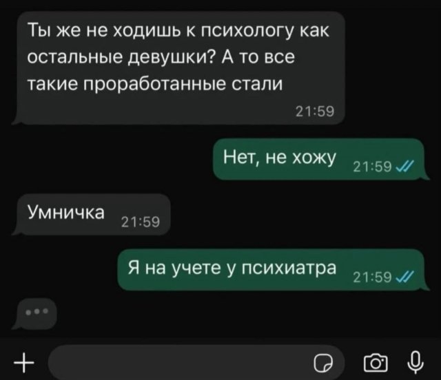 Лучшие шутки и мемы из Сети - 29.10.2025