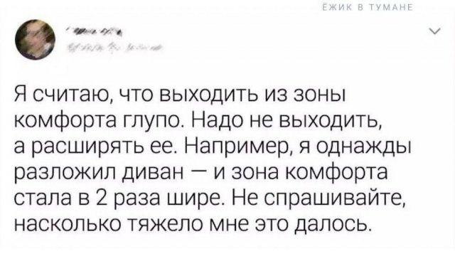 Лучшие шутки и мемы из Сети - 29.10.2025