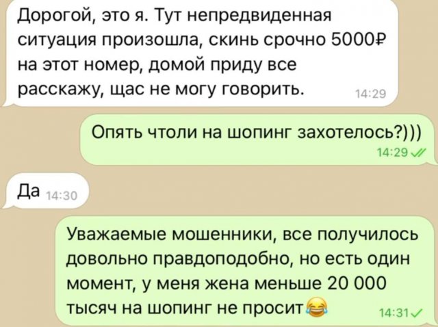 Лучшие шутки и мемы из Сети - 29.10.2025