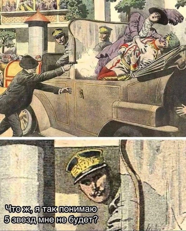 Лучшие шутки и мемы из Сети - 29.10.2025