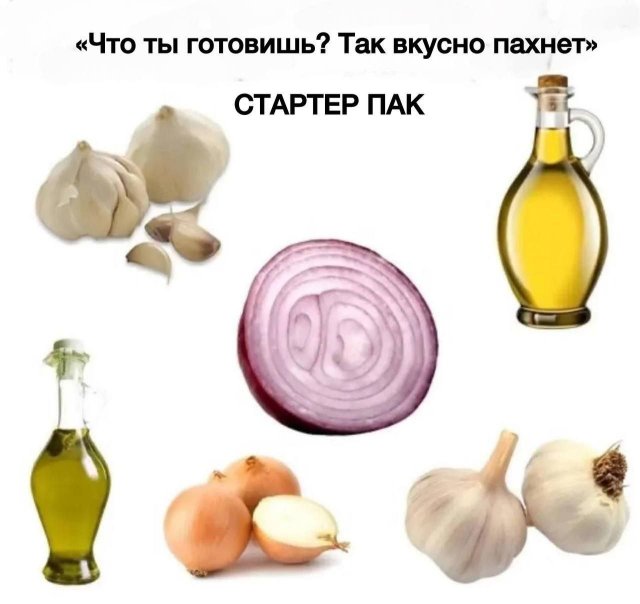 Смешные мемы - 29.10.2025