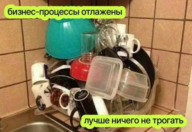 Смешные мемы - 29.10.2025