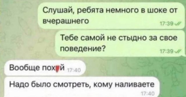 Смешные мемы - 29.10.2025