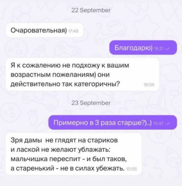 Смешные мемы - 29.10.2025