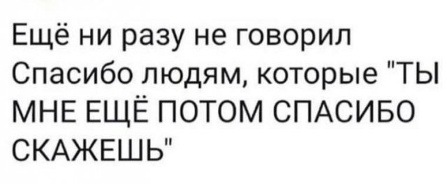 Смешные мемы - 29.10.2025