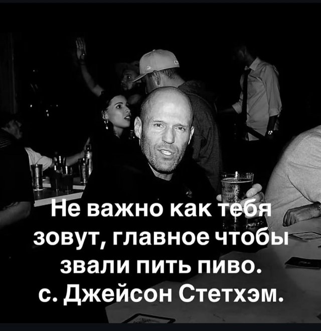 Смешные мемы - 29.10.2025