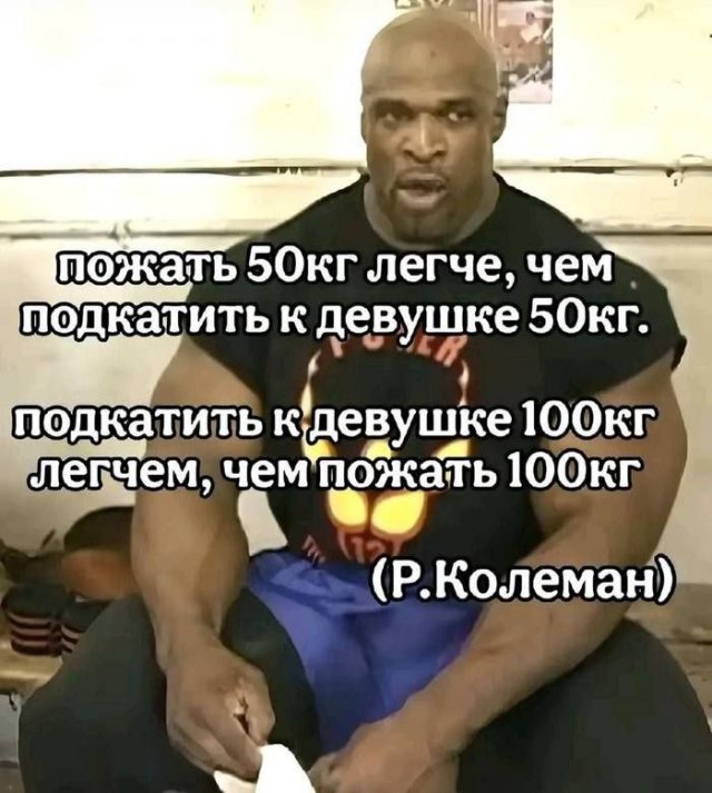 Смешные мемы - 29.10.2025