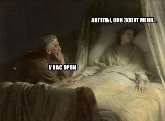 Смешные мемы - 30.10.2025