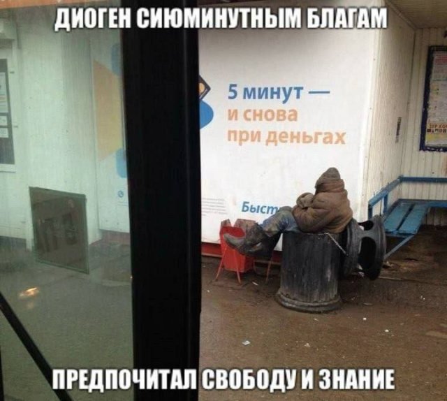 Смешные мемы - 30.10.2025