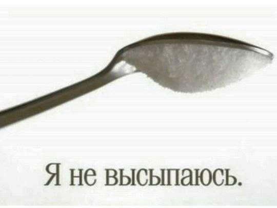 Смешные мемы - 30.10.2025