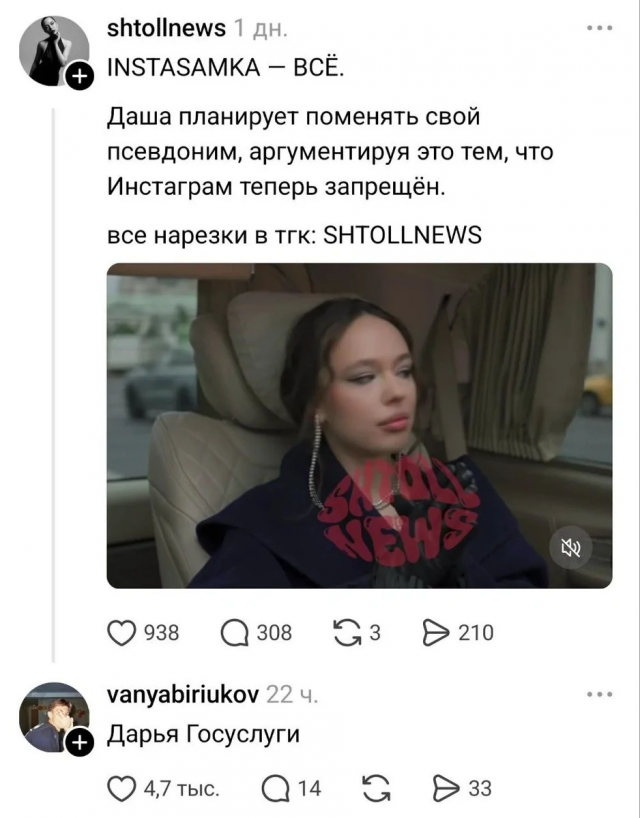 Подборка каламбуров и лингвистических приоклов