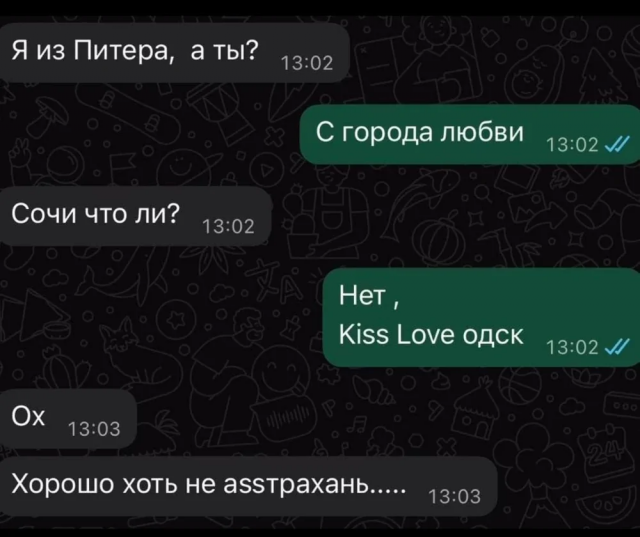 Подборка каламбуров и лингвистических приоклов