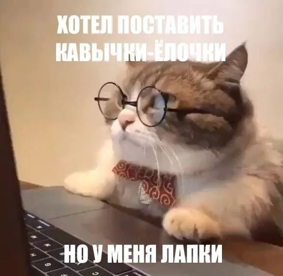 Подборка каламбуров и лингвистических приоклов