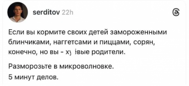 Подборка каламбуров и лингвистических приоклов