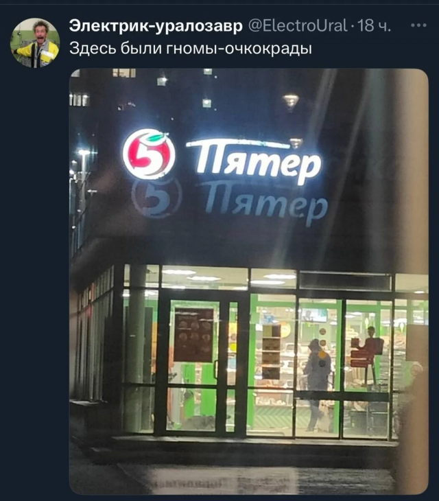 Подборка каламбуров и лингвистических приоклов