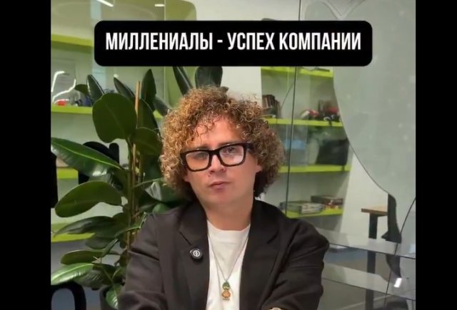 Почему миллениалы работают лучше зумеров