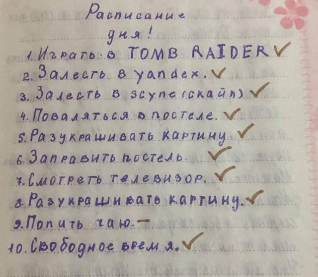 Смешные картинки - 30.10.2025