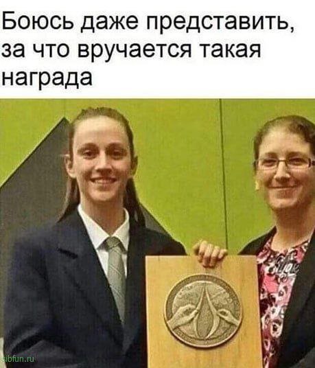 Смешные картинки - 30.10.2025