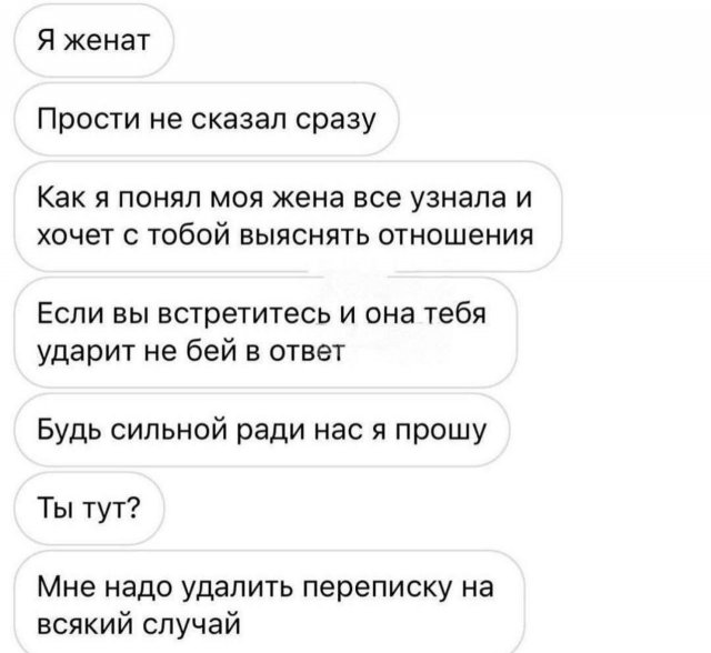 Смешные картинки - 30.10.2025