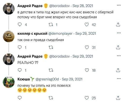 Смешные картинки - 30.10.2025